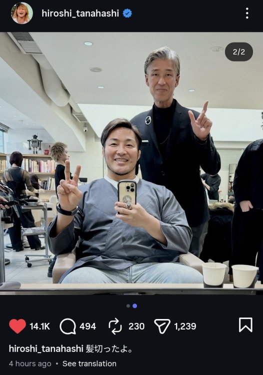 Screenshot_20260117_102504_Instagram.thumb.jpg.0d3748e4133c640870a9f36957743d46.jpg